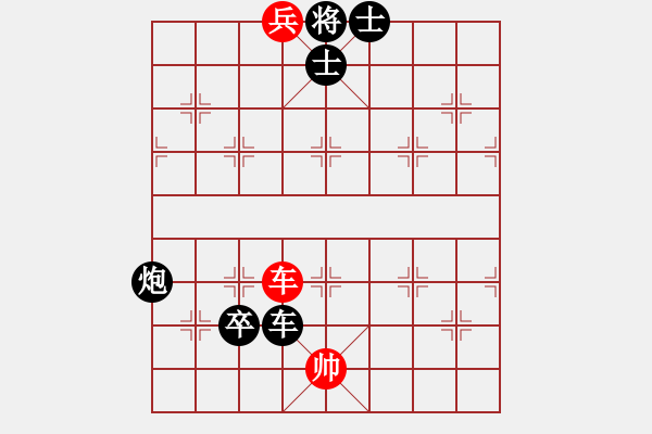 象棋棋譜圖片：《云山攬?jiān)隆芳t先勝 - 步數(shù)：25 