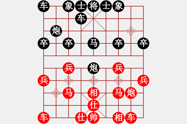 象棋棋譜圖片：三人成虎 - 步數(shù)：20 