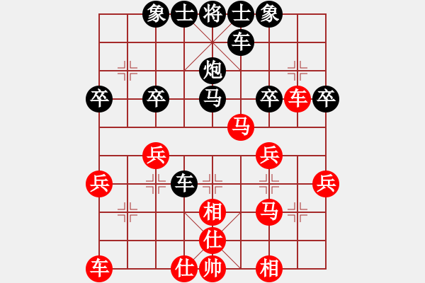 象棋棋譜圖片：三人成虎 - 步數(shù)：30 