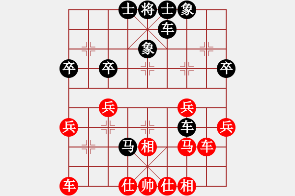 象棋棋譜圖片：三人成虎 - 步數(shù)：40 