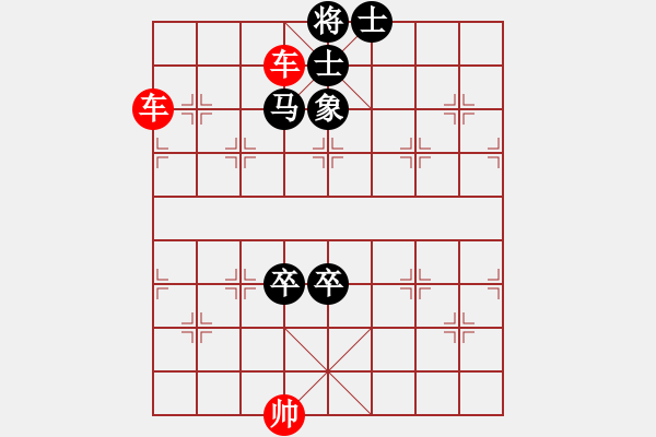 象棋棋譜圖片：第299局 雙車勝馬雙卒士象全 - 步數(shù)：31 