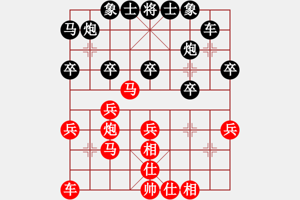 象棋棋譜圖片：臨時(shí)抱佛腳(9級(jí))-負(fù)-bbboy002(4級(jí)) - 步數(shù)：30 