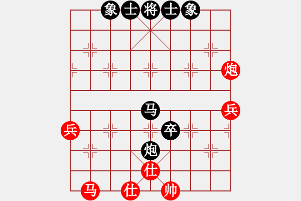 象棋棋譜圖片：臨時(shí)抱佛腳(9級(jí))-負(fù)-bbboy002(4級(jí)) - 步數(shù)：70 