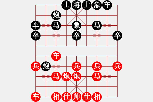 象棋棋譜圖片：龔曉民 先和 聶鐵文 - 步數(shù)：30 