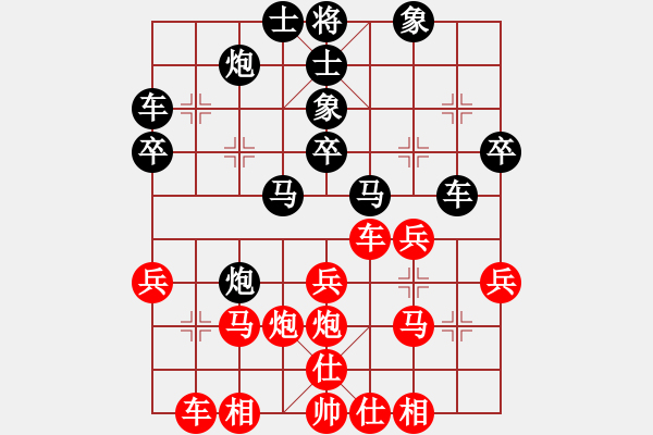 象棋棋譜圖片：龔曉民 先和 聶鐵文 - 步數(shù)：40 