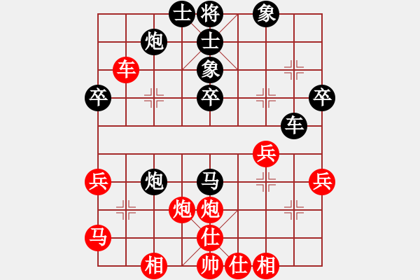 象棋棋譜圖片：龔曉民 先和 聶鐵文 - 步數(shù)：50 