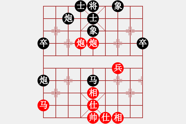 象棋棋譜圖片：龔曉民 先和 聶鐵文 - 步數(shù)：60 