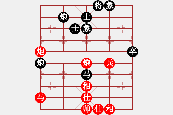 象棋棋譜圖片：龔曉民 先和 聶鐵文 - 步數(shù)：70 