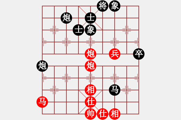 象棋棋譜圖片：龔曉民 先和 聶鐵文 - 步數(shù)：73 