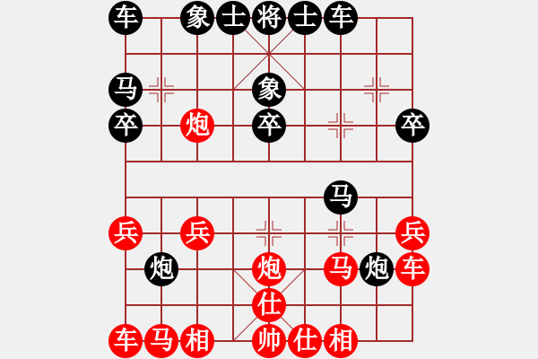 象棋棋譜圖片：一心一意負《123456》 2022-11-21 - 步數(shù)：20 