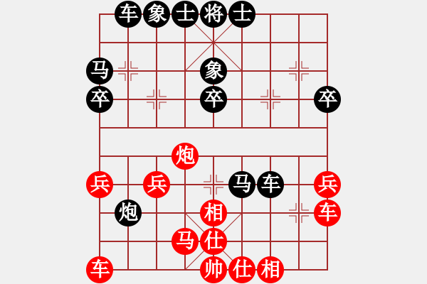 象棋棋譜圖片：一心一意負《123456》 2022-11-21 - 步數(shù)：30 