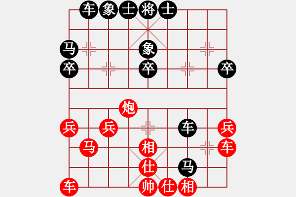 象棋棋譜圖片：一心一意負《123456》 2022-11-21 - 步數(shù)：32 