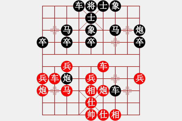 象棋棋谱图片：刘俊达 先和 赵攀伟 - 步数：40 