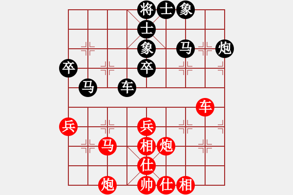 象棋棋谱图片：刘俊达 先和 赵攀伟 - 步数：70 