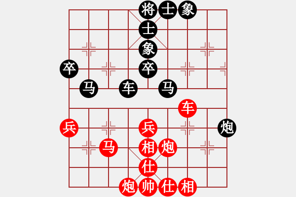 象棋棋谱图片：刘俊达 先和 赵攀伟 - 步数：80 