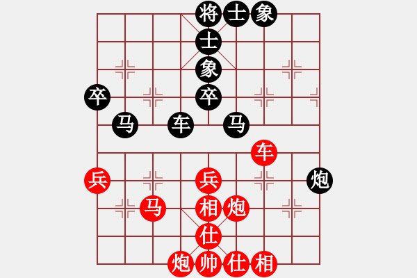 象棋棋譜圖片：劉俊達(dá) 先和 趙攀偉 - 步數(shù)：80 