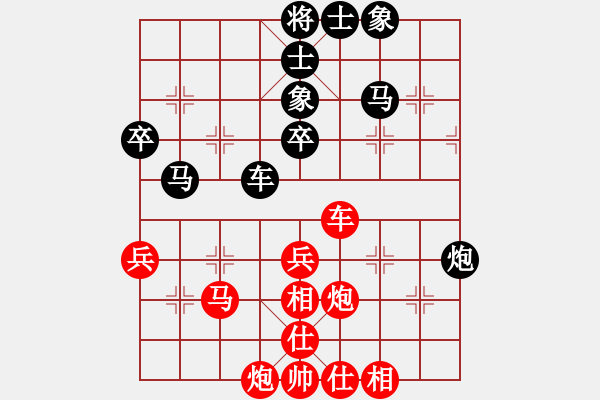 象棋棋谱图片：刘俊达 先和 赵攀伟 - 步数：90 