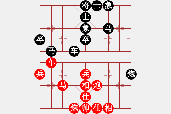 象棋棋谱图片：刘俊达 先和 赵攀伟 - 步数：91 