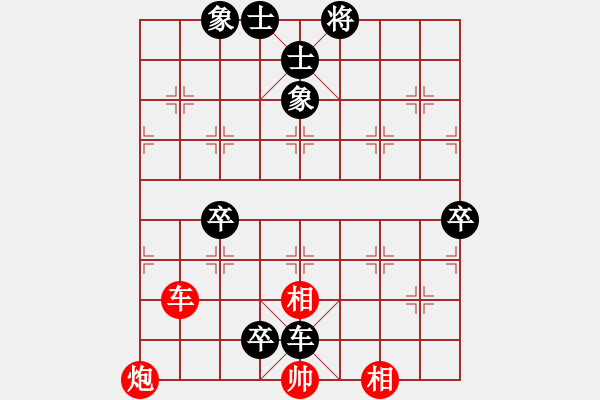 象棋棋譜圖片：1704021511 嫻?瀛?蹇▄??斥?燴????充??.pgn - 步數(shù)：108 