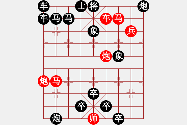 象棋棋譜圖片：潛龍奮起 - 步數(shù)：10 