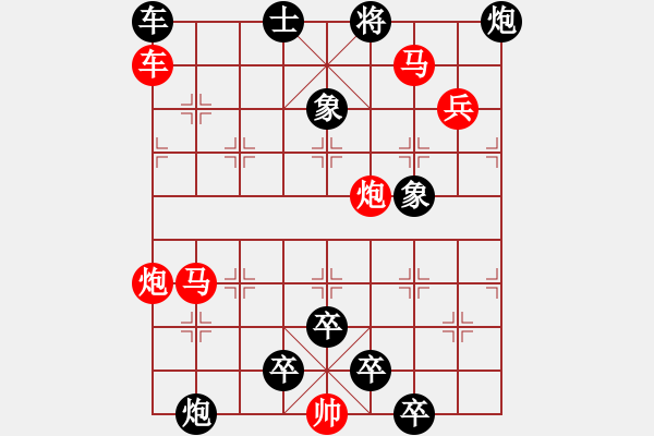 象棋棋譜圖片：潛龍奮起 - 步數(shù)：20 