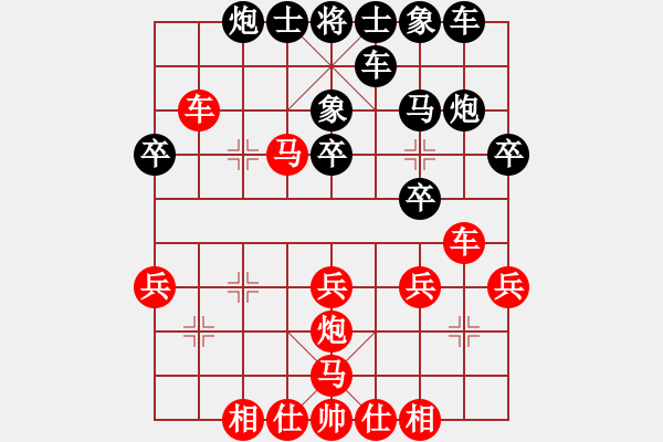 象棋棋譜圖片：哈哈[1245437518] -VS- 錯(cuò)愛你是對(duì)的[1319631980] - 步數(shù)：30 