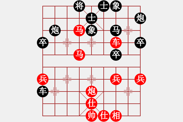 象棋棋譜圖片：哈哈[1245437518] -VS- 錯(cuò)愛你是對(duì)的[1319631980] - 步數(shù)：60 