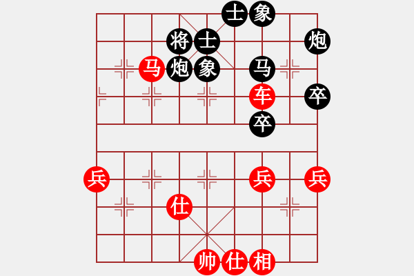 象棋棋譜圖片：哈哈[1245437518] -VS- 錯(cuò)愛你是對(duì)的[1319631980] - 步數(shù)：70 