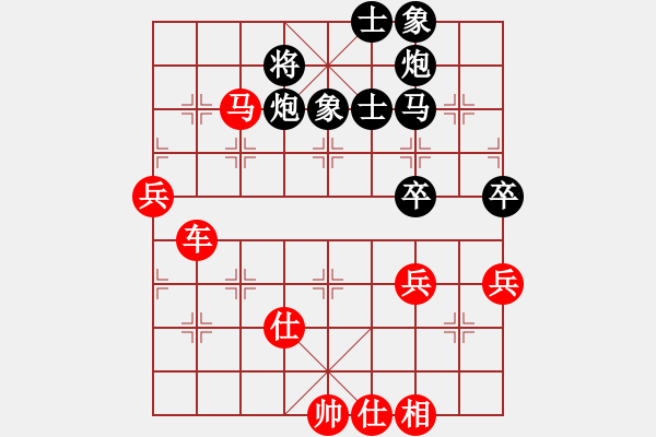 象棋棋譜圖片：哈哈[1245437518] -VS- 錯(cuò)愛你是對(duì)的[1319631980] - 步數(shù)：80 