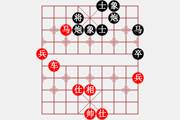 象棋棋譜圖片：哈哈[1245437518] -VS- 錯(cuò)愛你是對(duì)的[1319631980] - 步數(shù)：90 