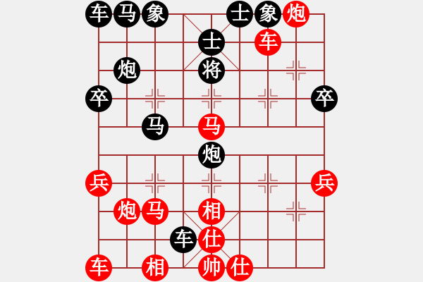 象棋棋譜圖片：我的未來(lái)不是夢(mèng)[2367295858] -VS- 橫才俊儒[292832991] - 步數(shù)：40 