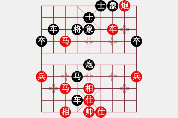 象棋棋譜圖片：我的未來(lái)不是夢(mèng)[2367295858] -VS- 橫才俊儒[292832991] - 步數(shù)：50 