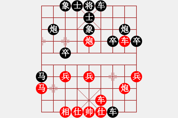 象棋棋譜圖片：jjzbb(5級)-負(fù)-英德棋迷(2級) - 步數(shù)：30 