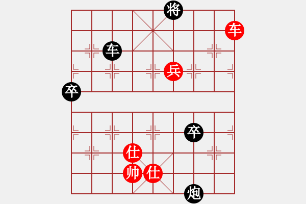 象棋棋谱图片：台北吳貴臨（先負）遼寧卜風波 - 步数：120 