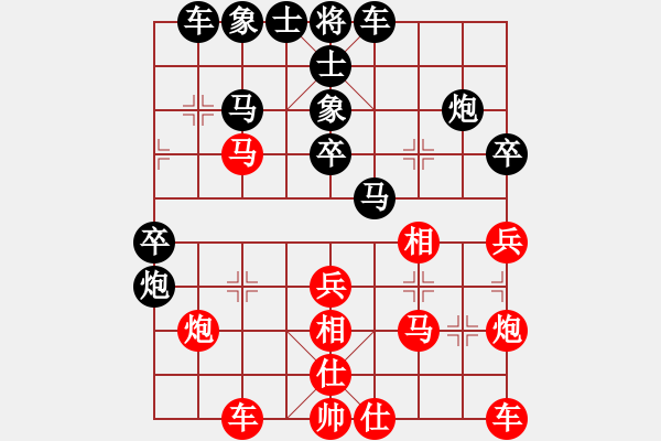 象棋棋譜圖片：星月[2389046582] 負(fù) 芳棋(純?nèi)讼缕?[893812128] - 步數(shù)：30 