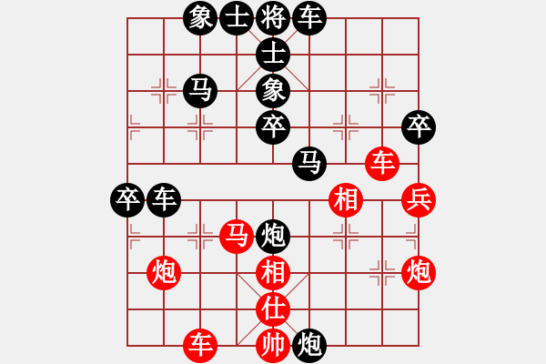 象棋棋譜圖片：星月[2389046582] 負(fù) 芳棋(純?nèi)讼缕?[893812128] - 步數(shù)：40 