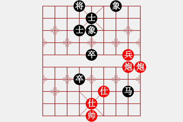 象棋棋譜圖片：國技老特(月將)-和-馬八進二(5段) - 步數(shù)：100 