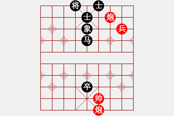 象棋棋譜圖片：國技老特(月將)-和-馬八進二(5段) - 步數(shù)：160 