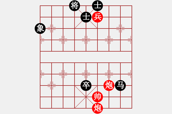 象棋棋譜圖片：國技老特(月將)-和-馬八進二(5段) - 步數(shù)：170 