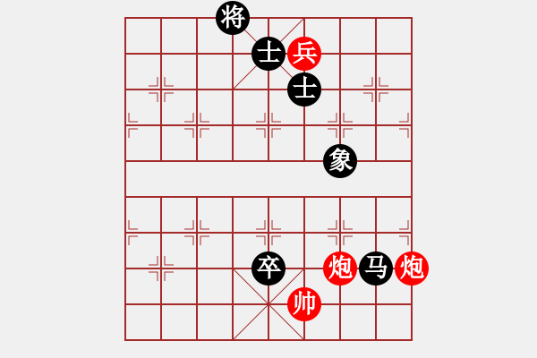 象棋棋譜圖片：國技老特(月將)-和-馬八進二(5段) - 步數(shù)：180 