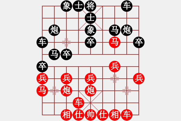 象棋棋譜圖片：國技老特(月將)-和-馬八進二(5段) - 步數(shù)：20 