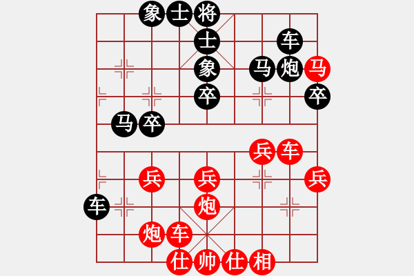 象棋棋譜圖片：國技老特(月將)-和-馬八進二(5段) - 步數(shù)：30 