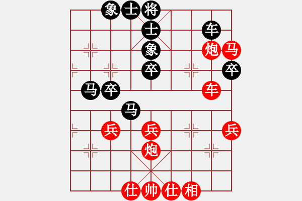 象棋棋譜圖片：國技老特(月將)-和-馬八進二(5段) - 步數(shù)：40 