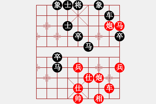 象棋棋譜圖片：國技老特(月將)-和-馬八進二(5段) - 步數(shù)：50 