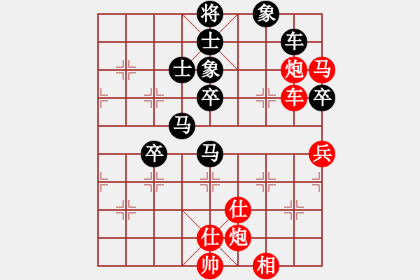 象棋棋譜圖片：國技老特(月將)-和-馬八進二(5段) - 步數(shù)：60 