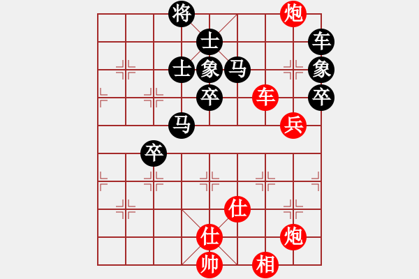 象棋棋譜圖片：國技老特(月將)-和-馬八進二(5段) - 步數(shù)：70 