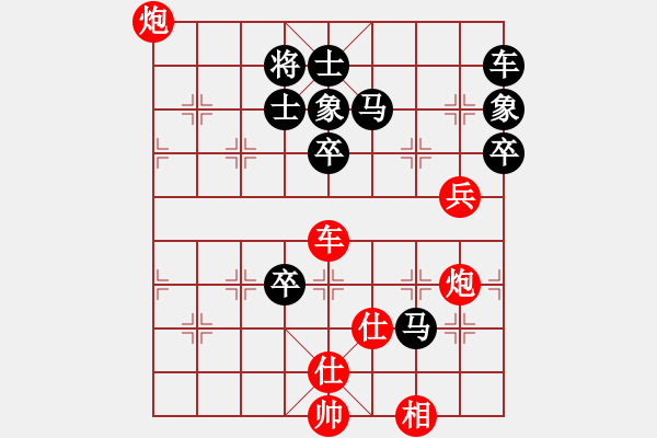 象棋棋譜圖片：國技老特(月將)-和-馬八進二(5段) - 步數(shù)：80 