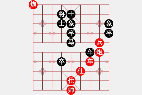 象棋棋譜圖片：國技老特(月將)-和-馬八進二(5段) - 步數(shù)：90 