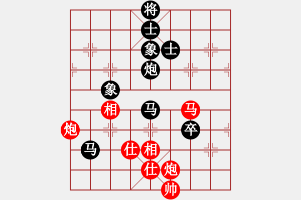 象棋棋谱图片：吴亚利 先和 汪洋.pgn - 步数：130 