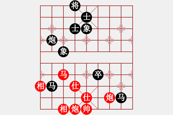 象棋棋谱图片：吴亚利 先和 汪洋.pgn - 步数：170 
